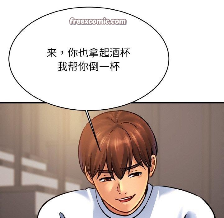 亲密一家人第61話