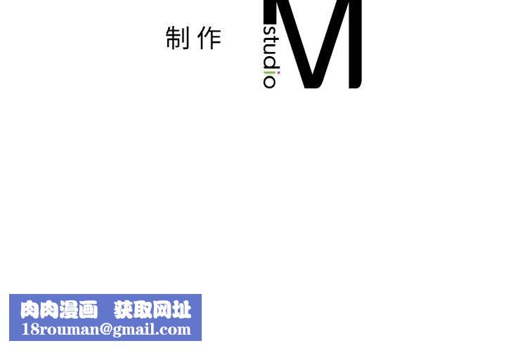 亲密一家人第61話