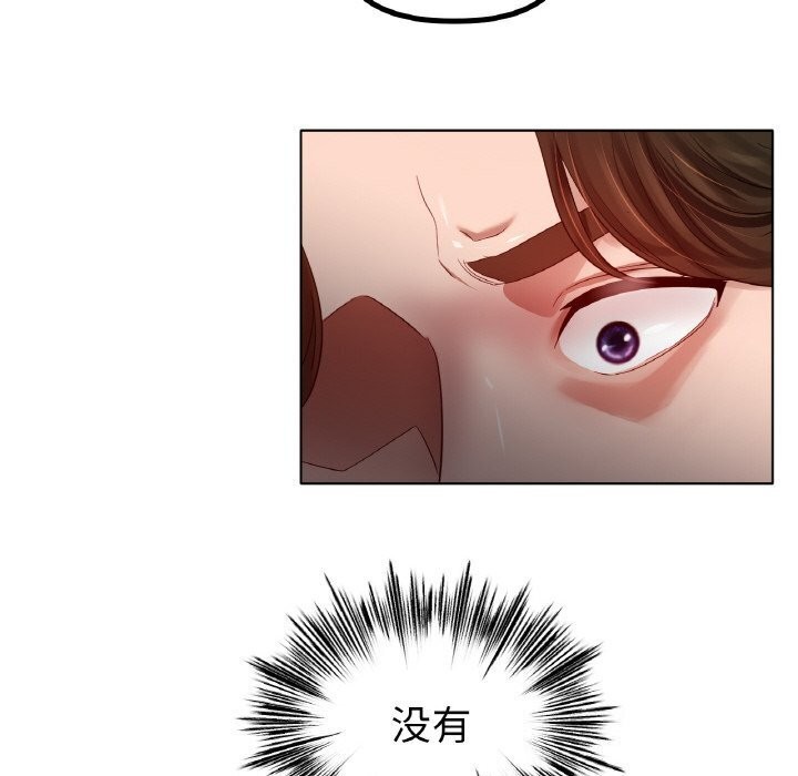 冰上恋人第53話