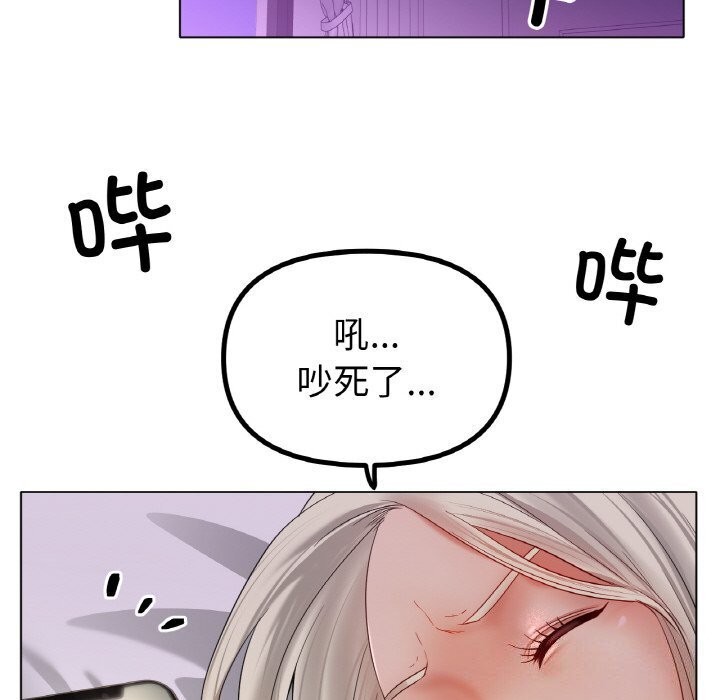 冰上恋人第53話