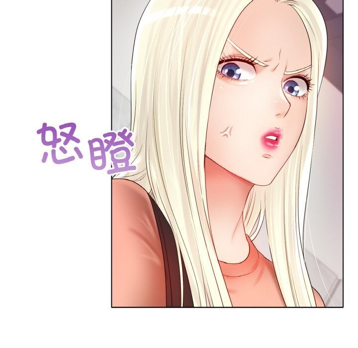 冰上恋人第53話