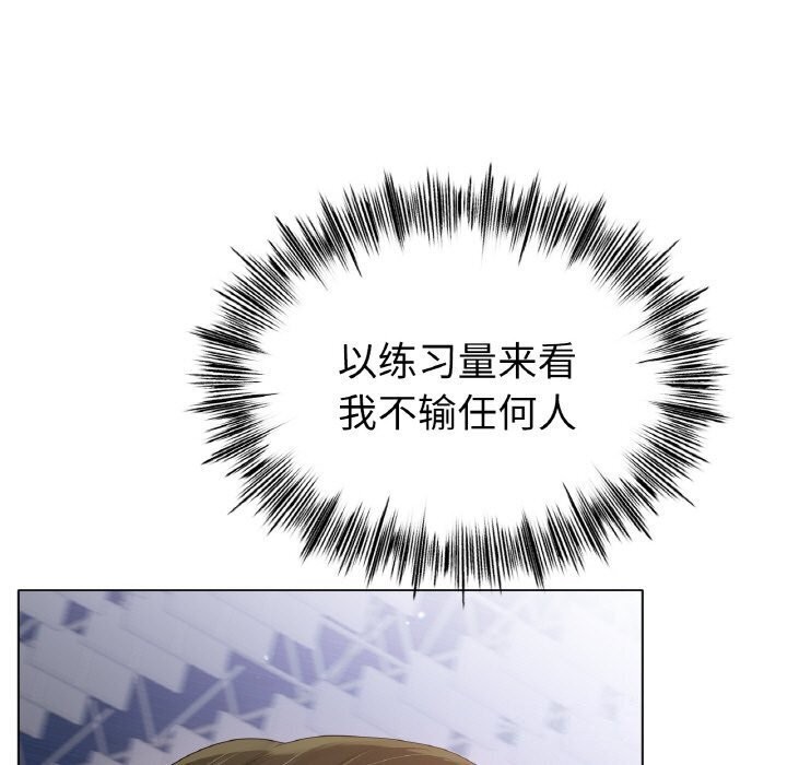 冰上恋人第53話