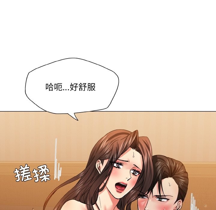 了不起的她第46話