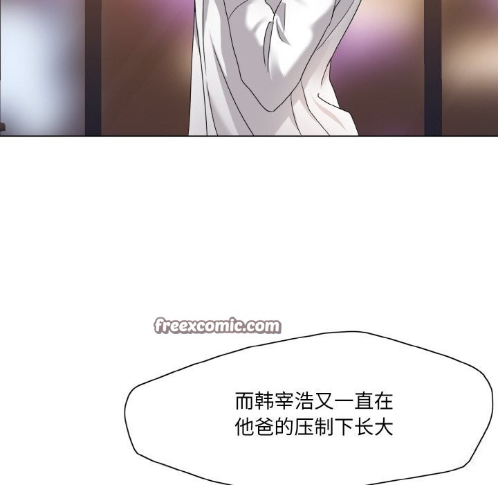 了不起的她第46話