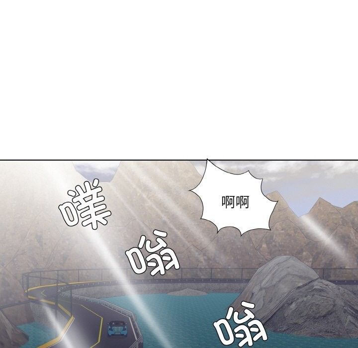 了不起的她第46話