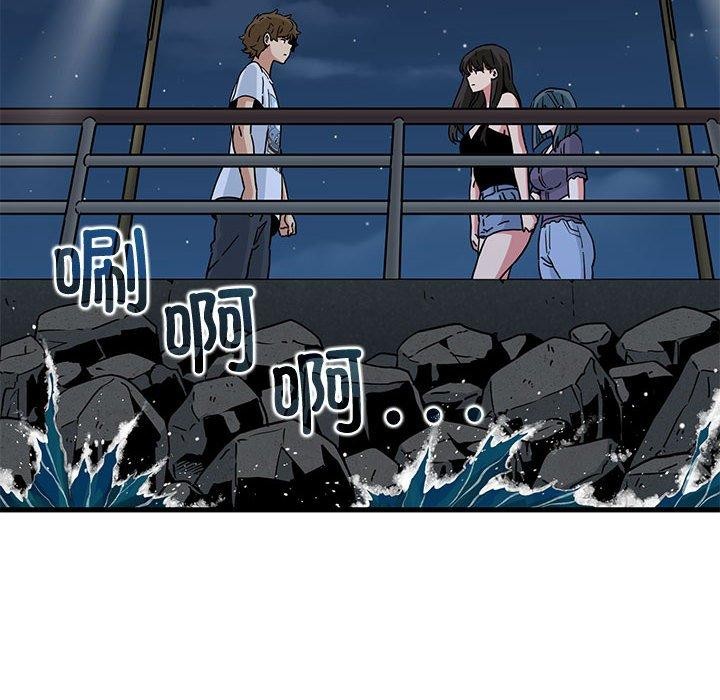 发小碰不得第48話