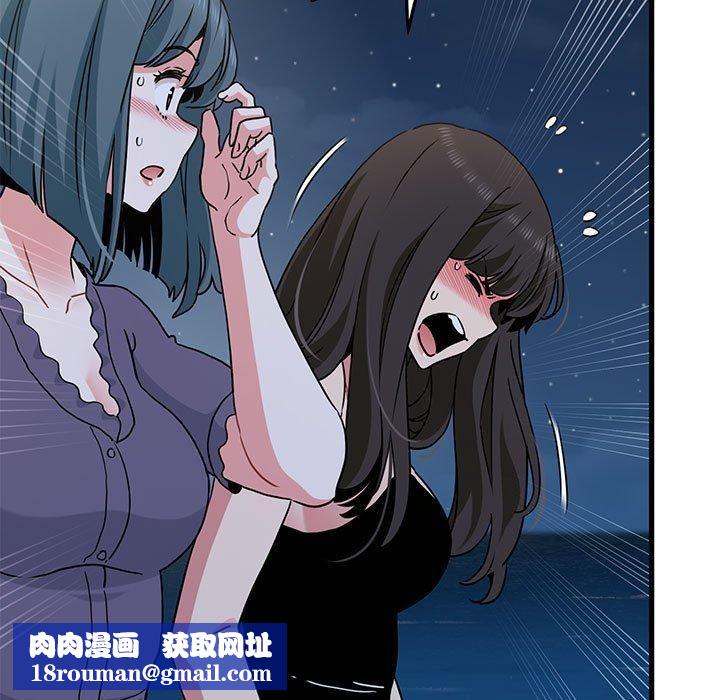 发小碰不得第48話