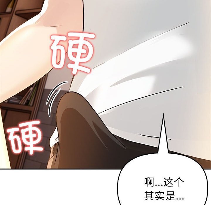 夫妇游戏第7話