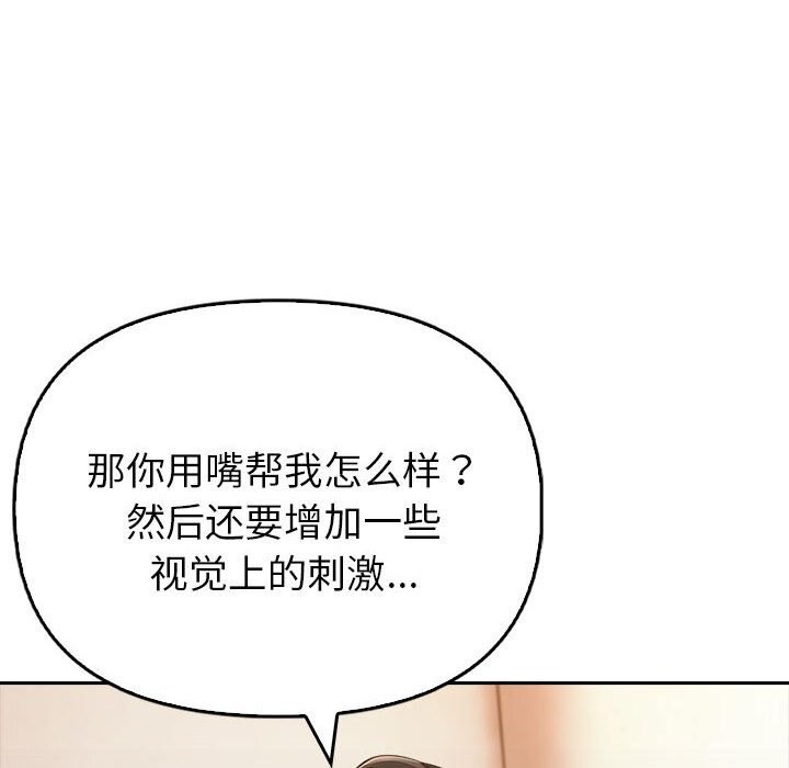 夫妇游戏第7話