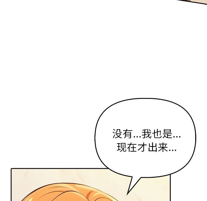 夫妇游戏第7話