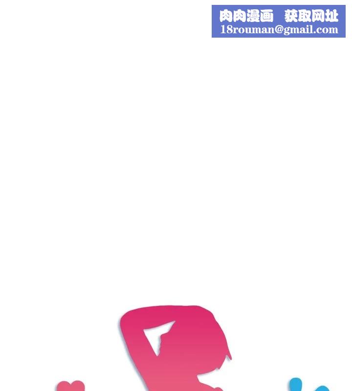 秘密温泉:混汤旅馆第10話-婀娜多姿的妹妹