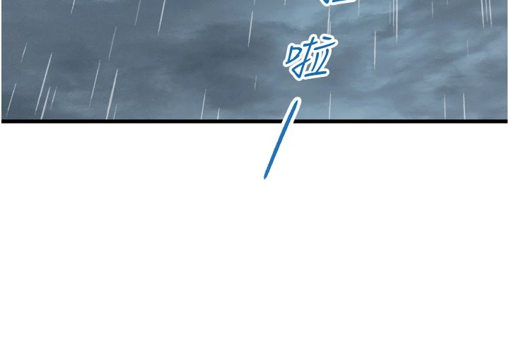 秘密溫泉:混湯旅館第10話-婀娜多姿的妹妹