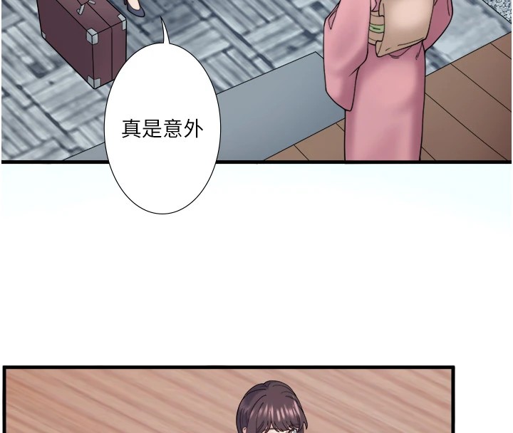 秘密溫泉:混湯旅館第10話-婀娜多姿的妹妹