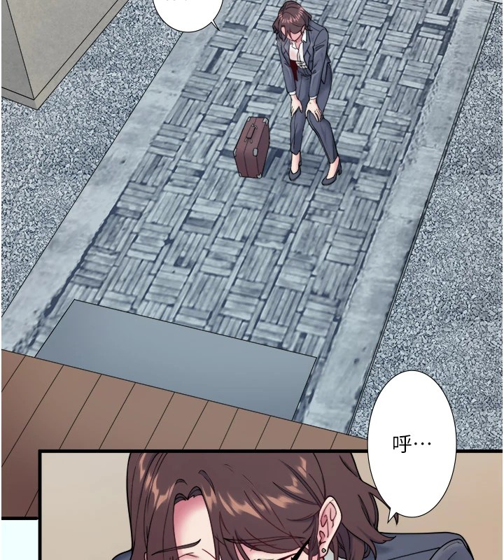 秘密溫泉:混湯旅館第10話-婀娜多姿的妹妹