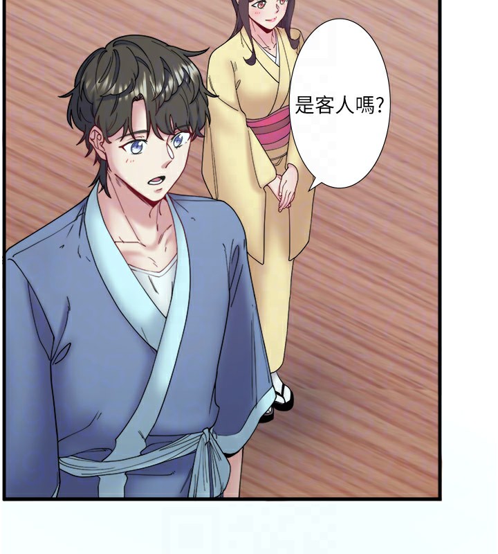 秘密溫泉:混湯旅館第10話-婀娜多姿的妹妹