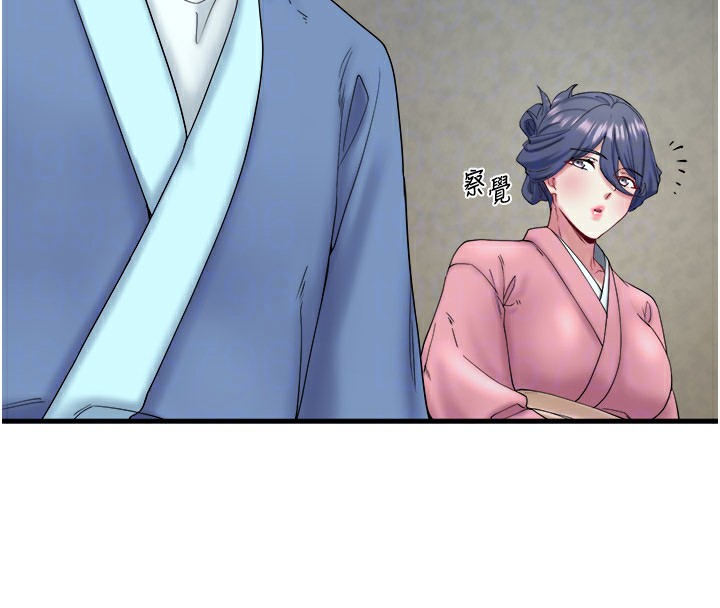 秘密溫泉:混湯旅館第10話-婀娜多姿的妹妹