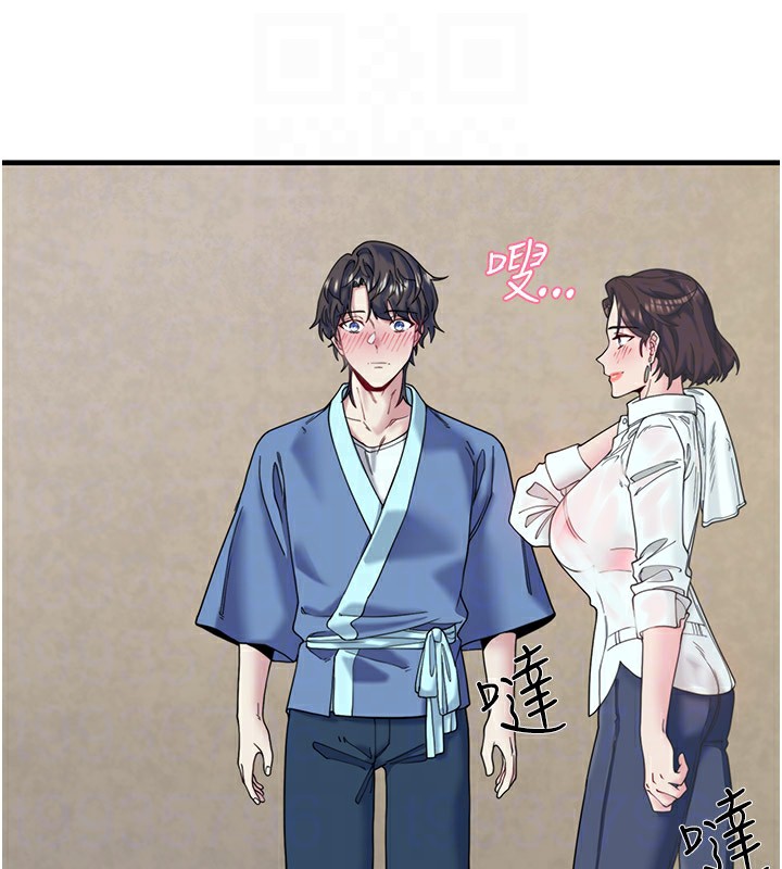 秘密溫泉:混湯旅館第10話-婀娜多姿的妹妹