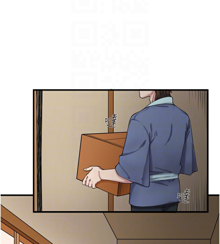 秘密溫泉:混湯旅館第10話-婀娜多姿的妹妹