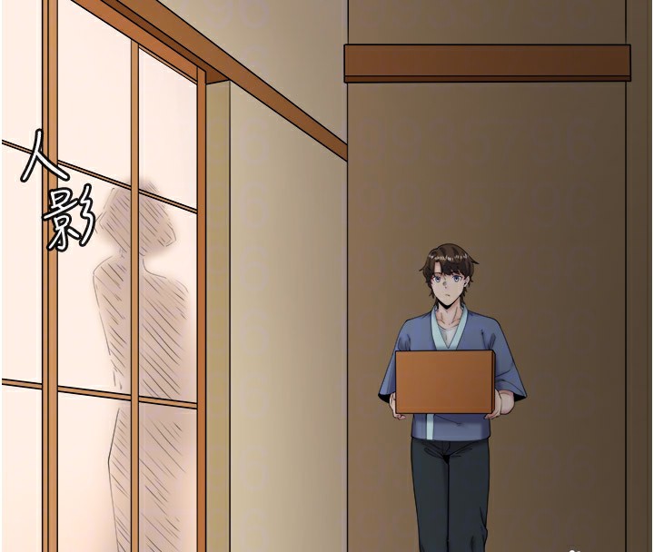 秘密溫泉:混湯旅館第10話-婀娜多姿的妹妹