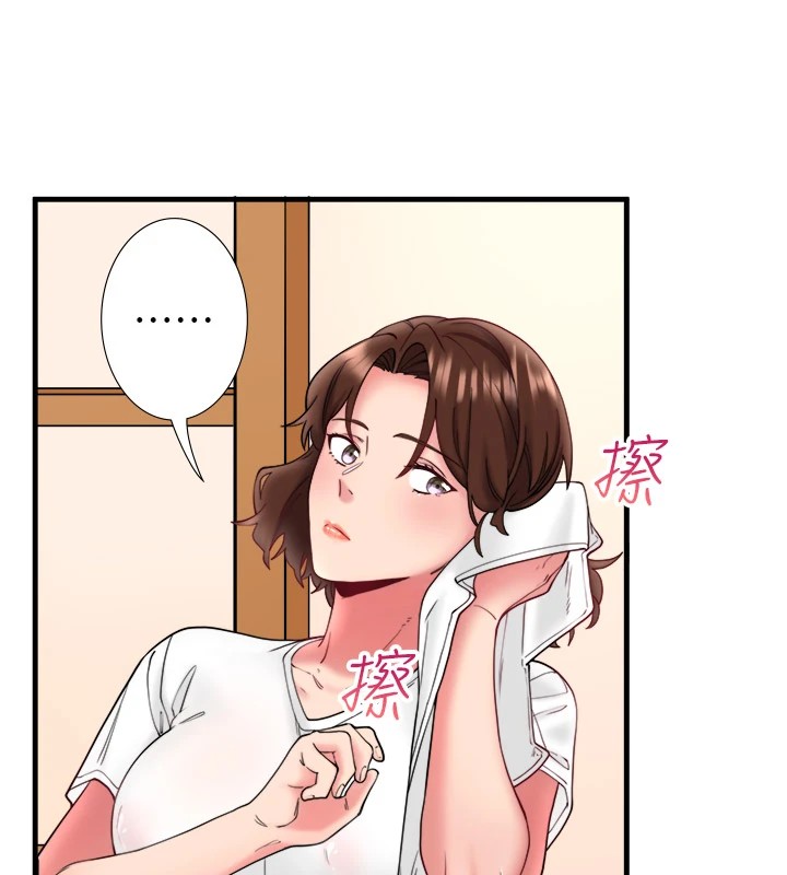 秘密溫泉:混湯旅館第10話-婀娜多姿的妹妹