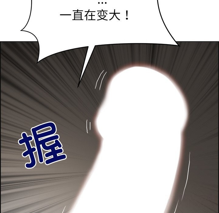 最强男人第4話