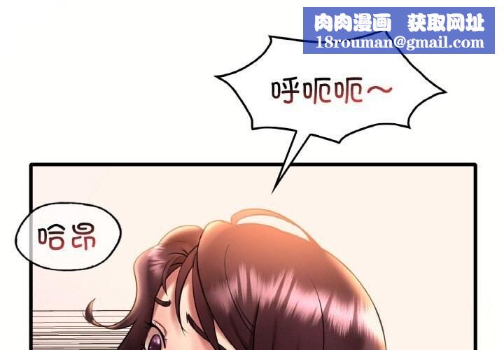 渴望占有她第43話