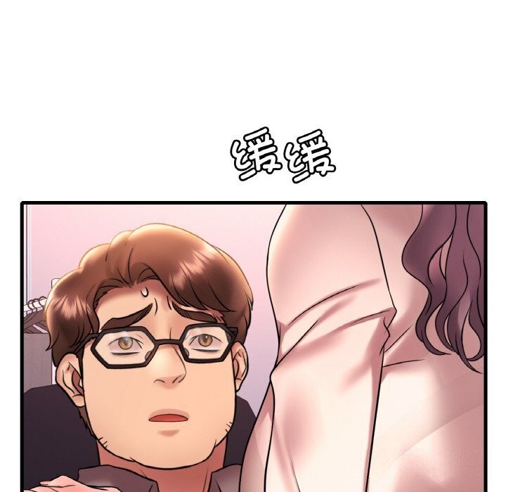 渴望占有她第43話