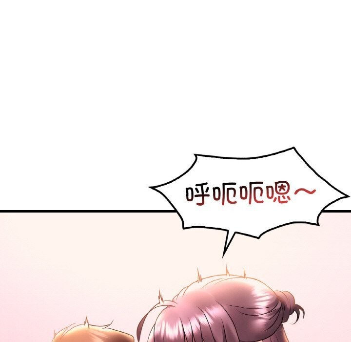 渴望占有她第43話