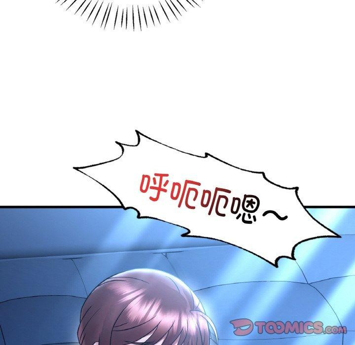 渴望占有她第44話