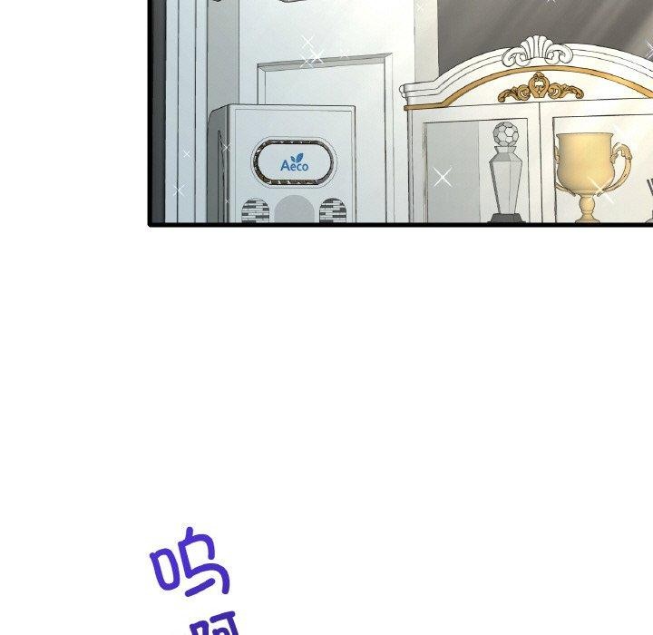 渴望占有她第44話