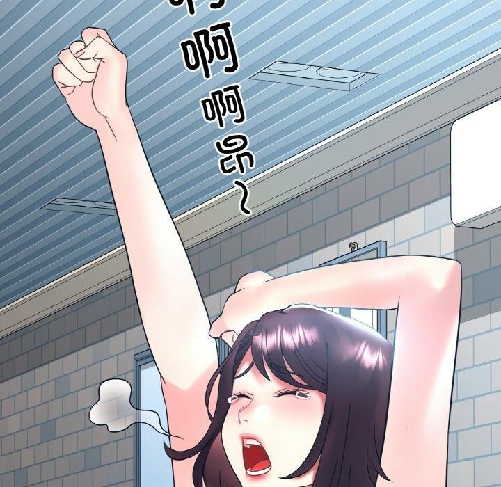 渴望占有她第44話