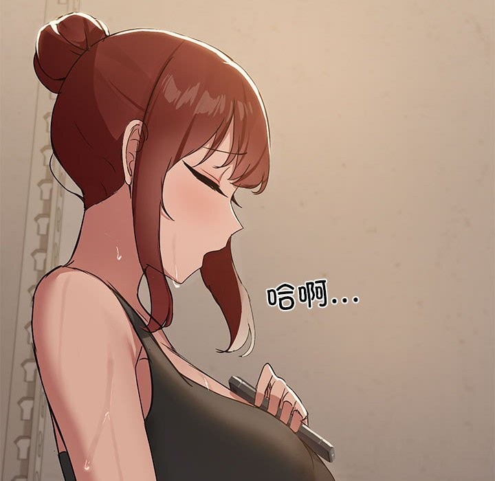 共享男友第13話