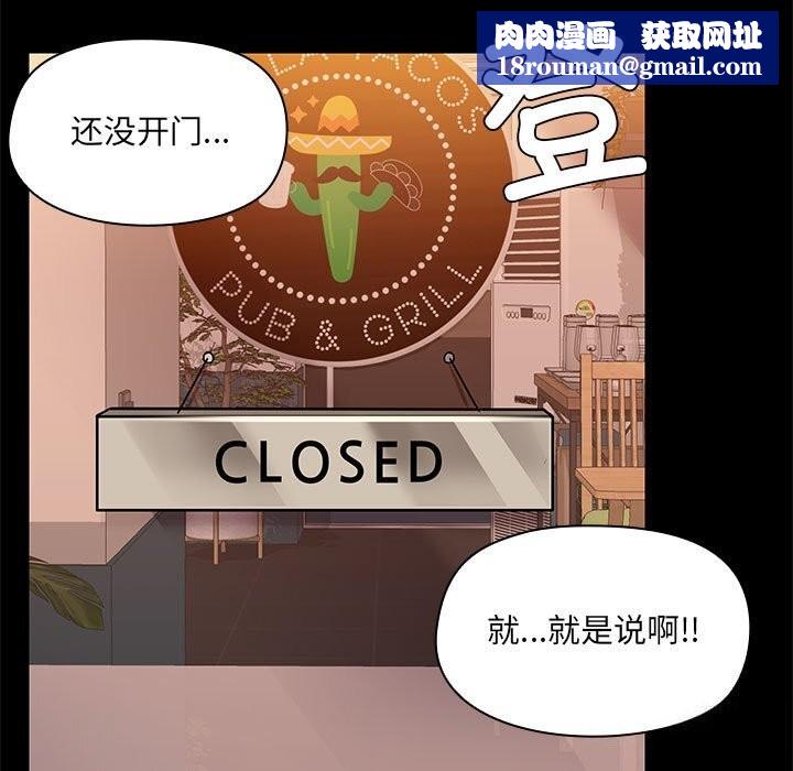 共享男友第13話