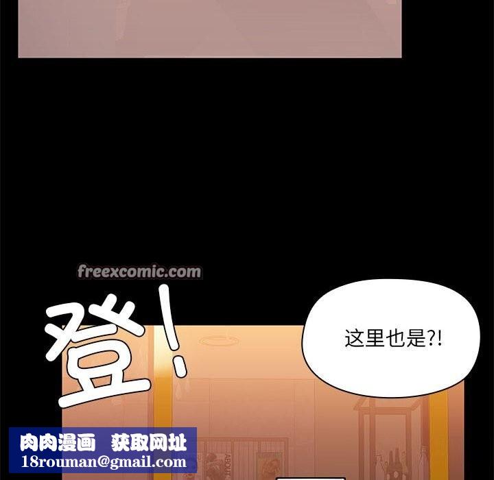 共享男友第13話