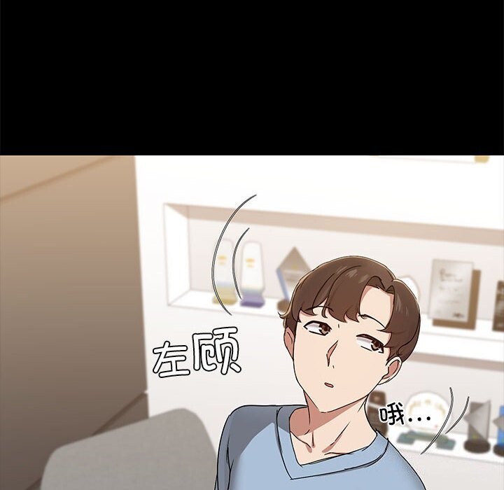 共享男友第13話