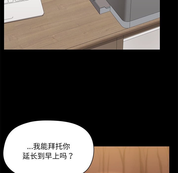 共享男友第13話