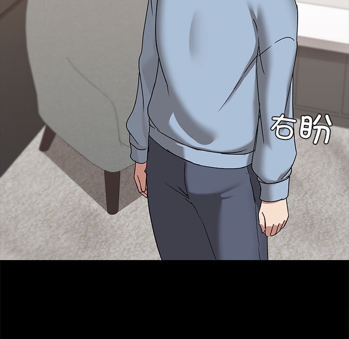 共享男友第13話