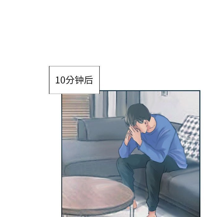 灵魂互换第17話