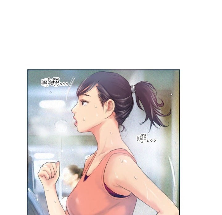 灵魂互换第17話