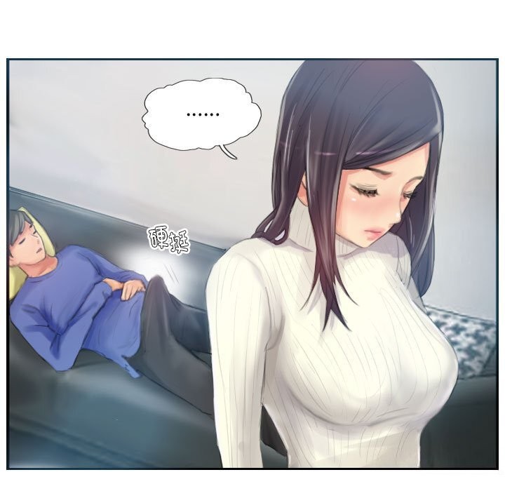 灵魂互换第17話