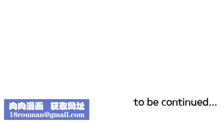 灵魂互换第17話