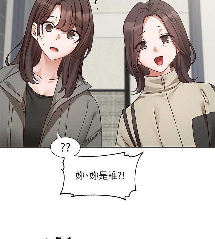 社團學姊第201話-江郁涵，毅傑的最佳好老婆&hearts;