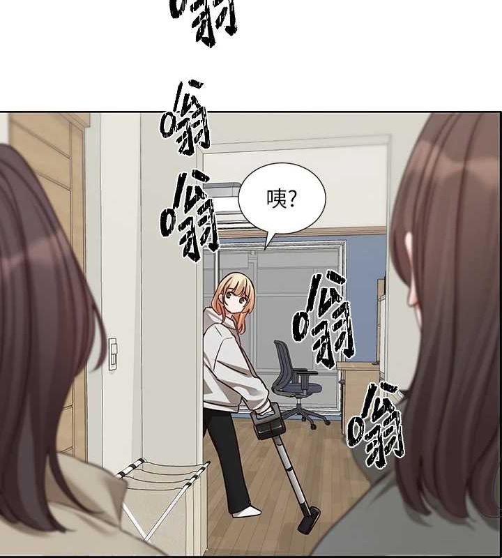 社團學姊第201話-江郁涵，毅傑的最佳好老婆&hearts;