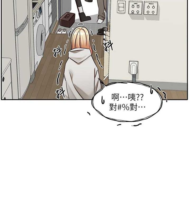 社團學姊第201話-江郁涵，毅傑的最佳好老婆&hearts;