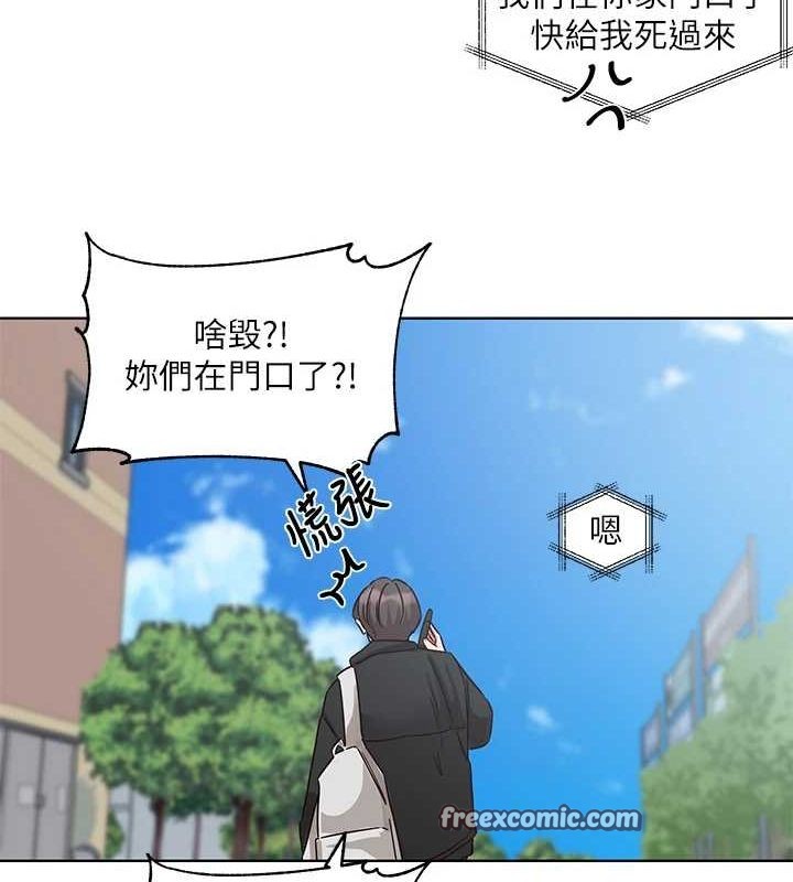 社團學姊第201話-江郁涵，毅傑的最佳好老婆&hearts;