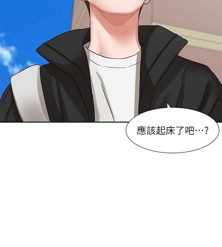 社团学姊第201話-江郁涵，毅傑的最佳好老婆&hearts;