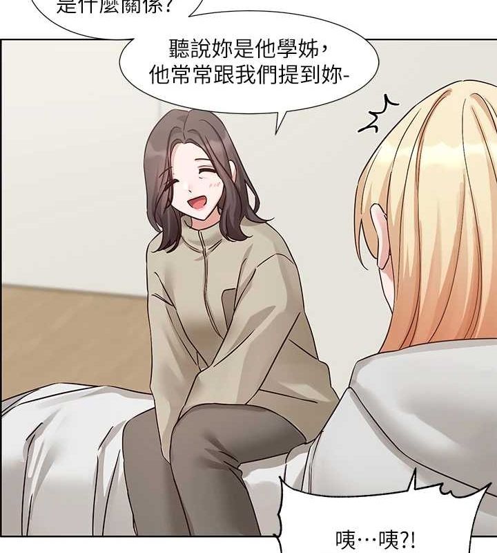 社团学姊第201話-江郁涵，毅傑的最佳好老婆&hearts;