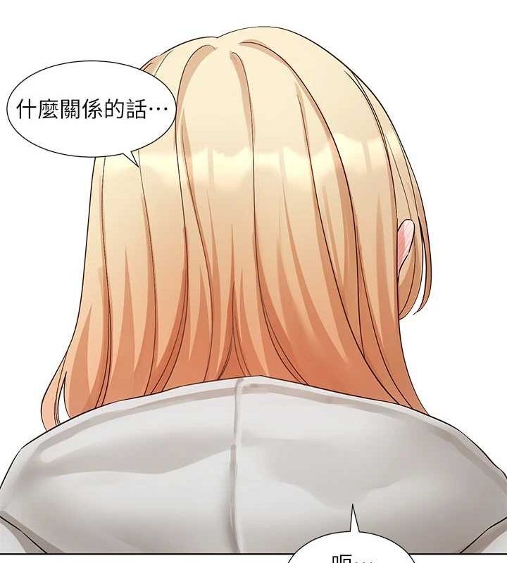 社團學姊第201話-江郁涵，毅傑的最佳好老婆&hearts;