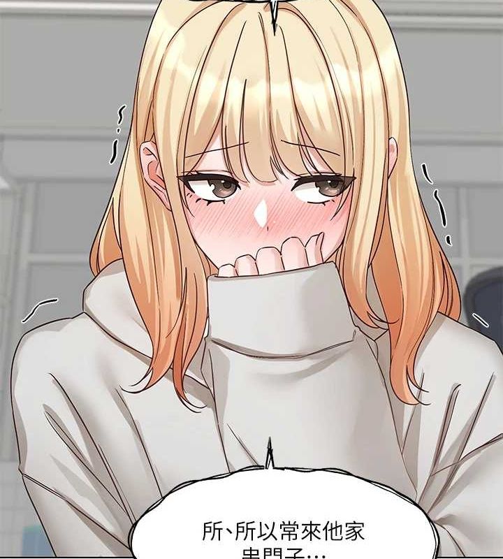 社團學姊第201話-江郁涵，毅傑的最佳好老婆&hearts;