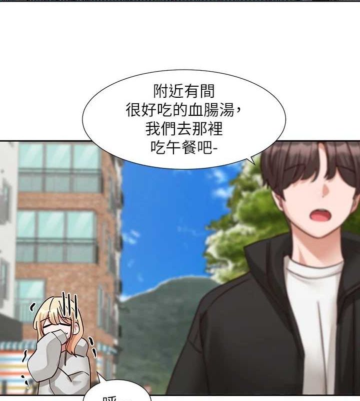 社團學姊第201話-江郁涵，毅傑的最佳好老婆&hearts;